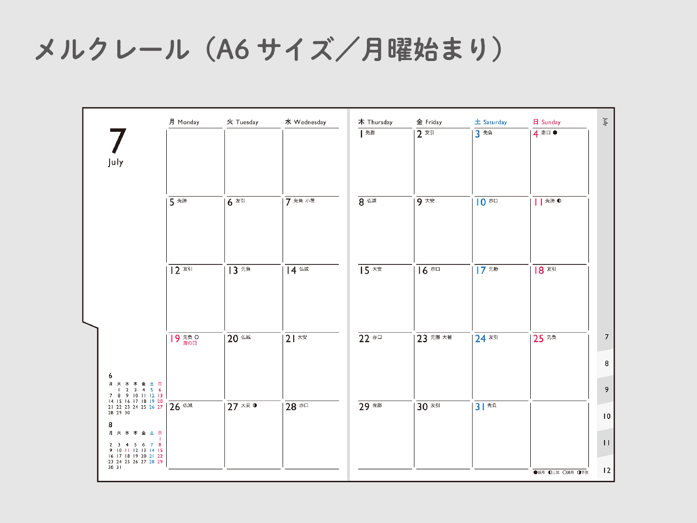 27mercrear_2c