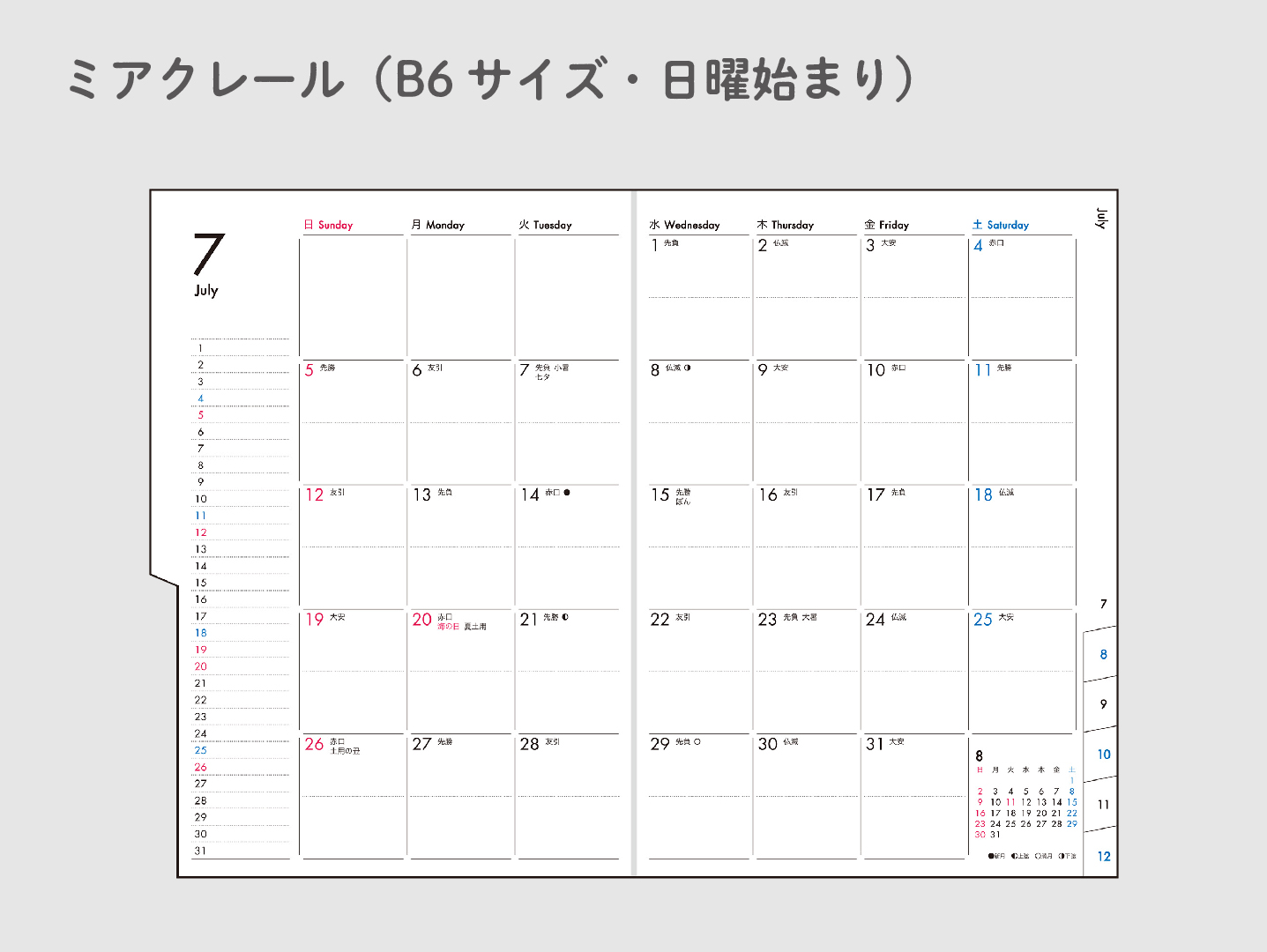 27miacrear_2c