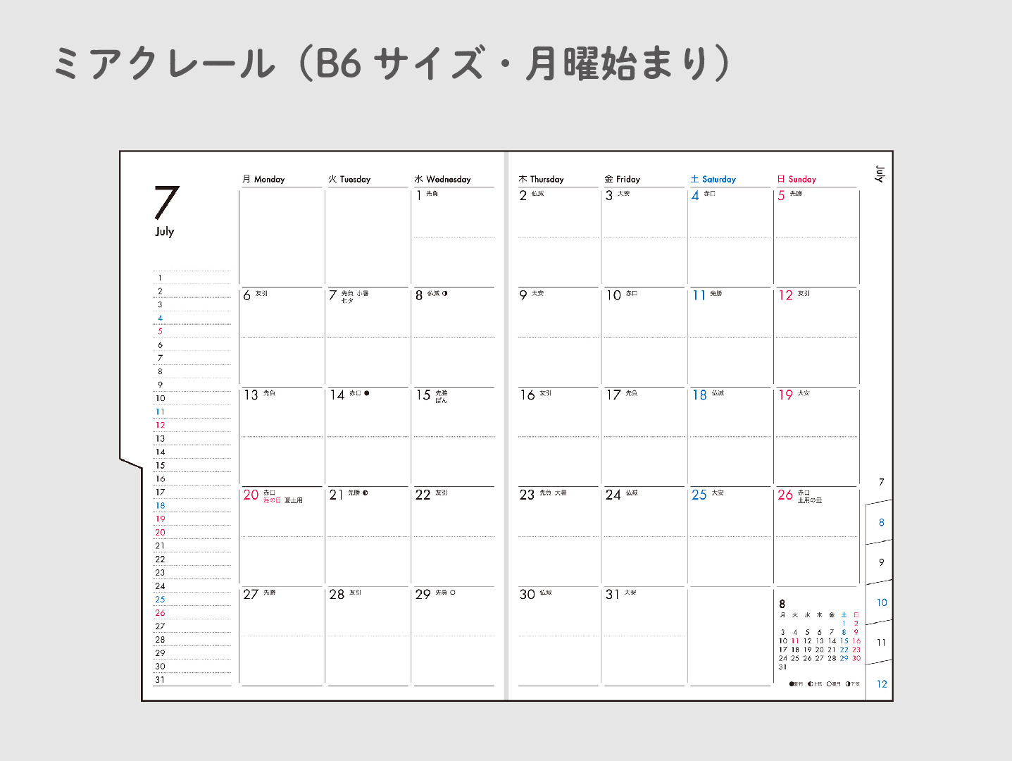 27miacrear_2d