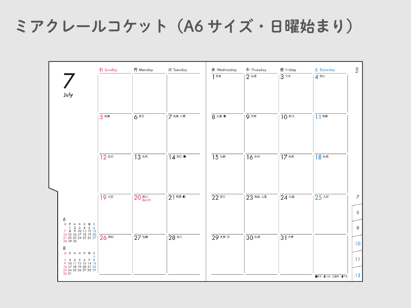 27miacrearcoket_2a