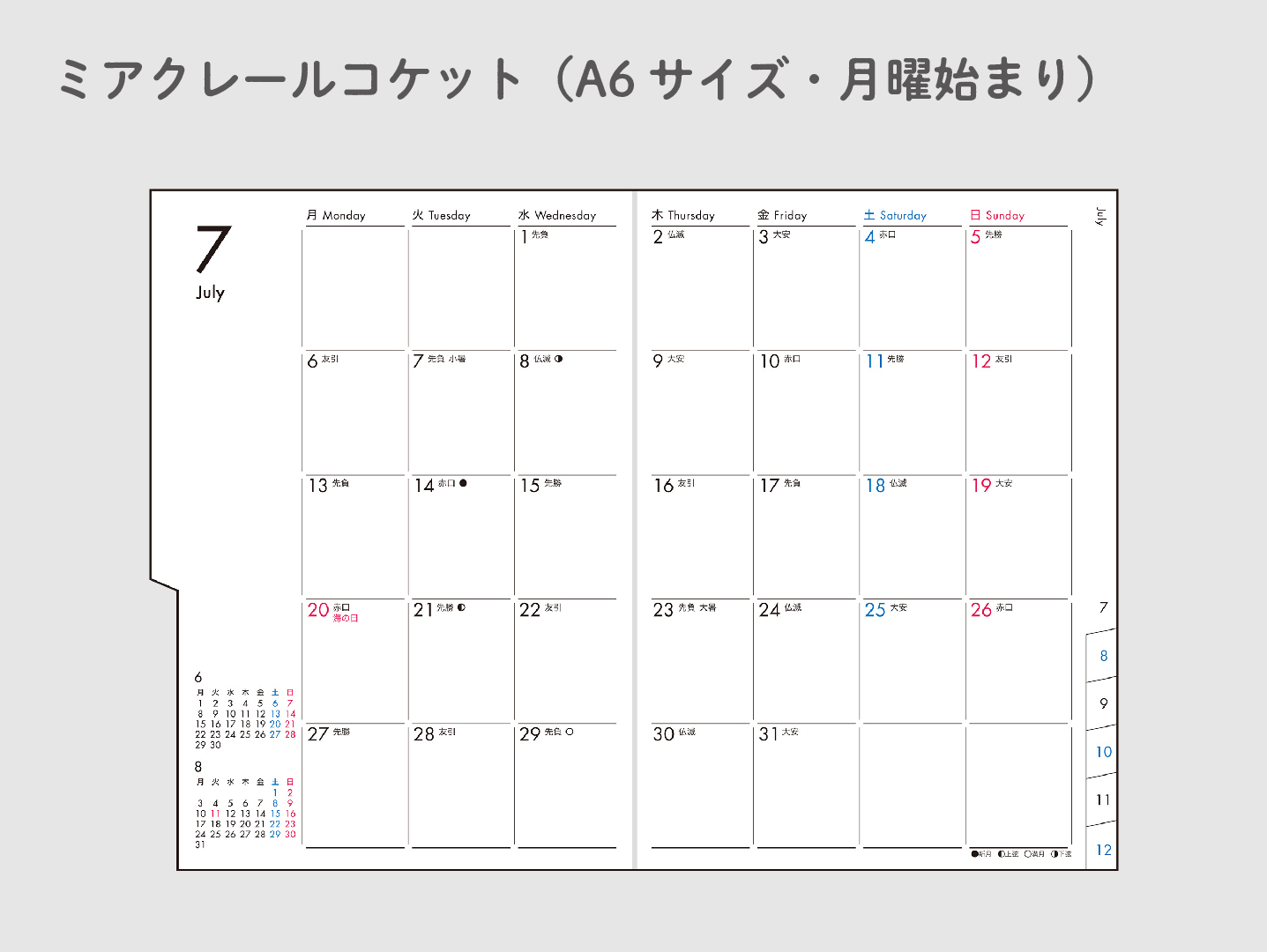 27miacrearcoket_2b