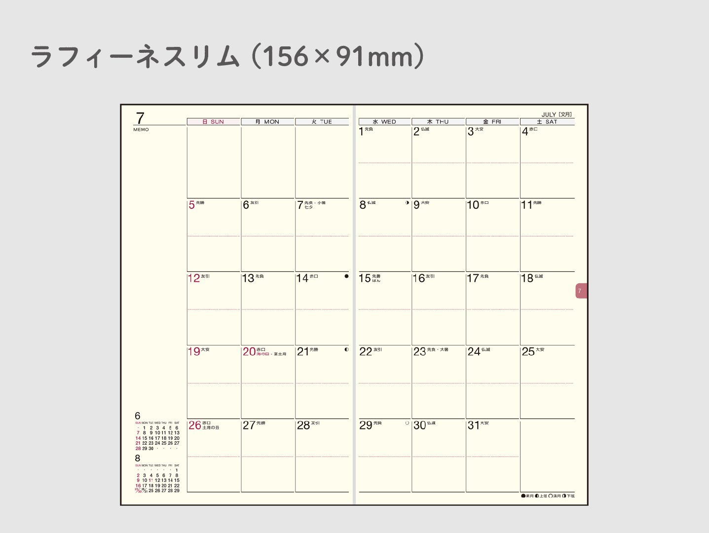27raffineslim_2b