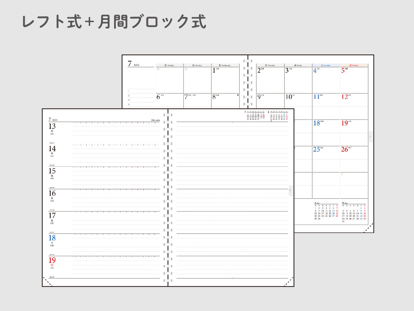27ringdiary_2a