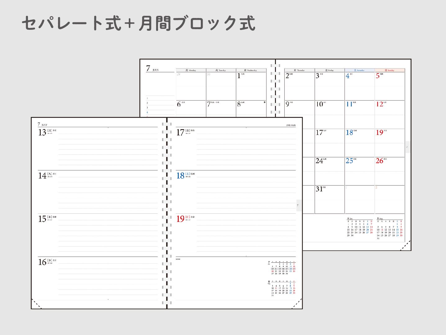 27ringdiary_2b