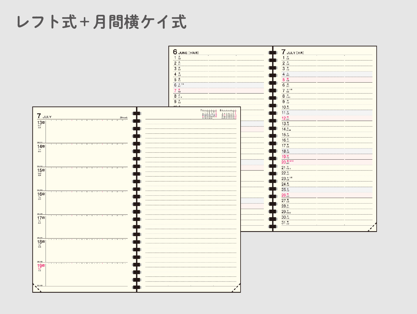 27ringdiary_2c