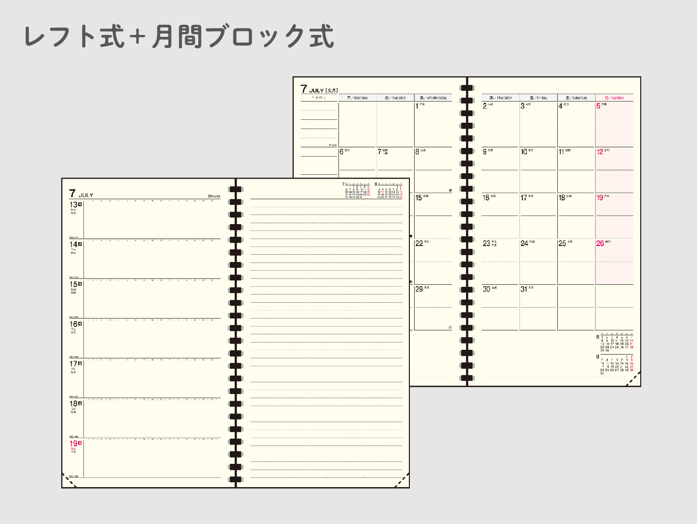 27ringdiary_2d