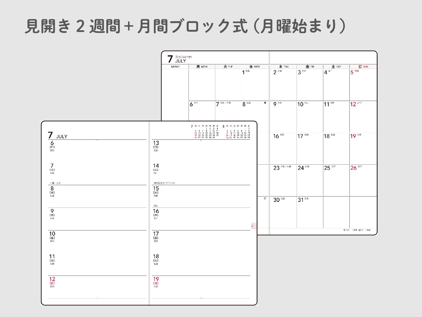 27t'mini_2e