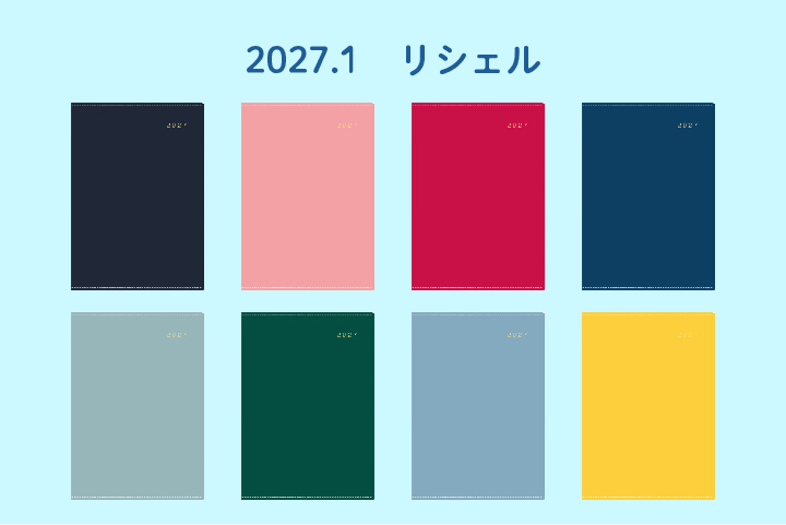 202701着せ替えカバー一覧-09