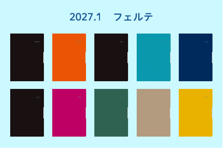 202701着せ替えカバー一覧-10