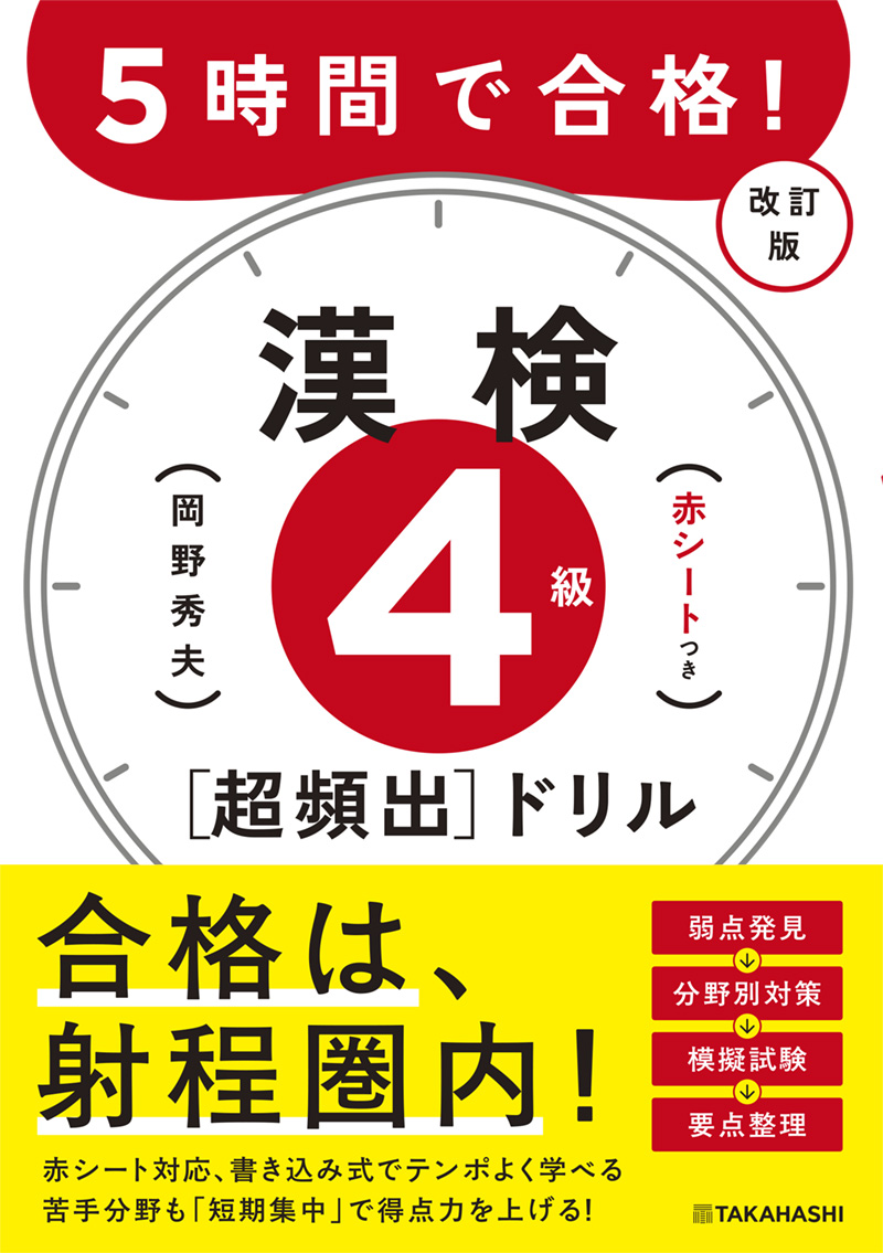 SP