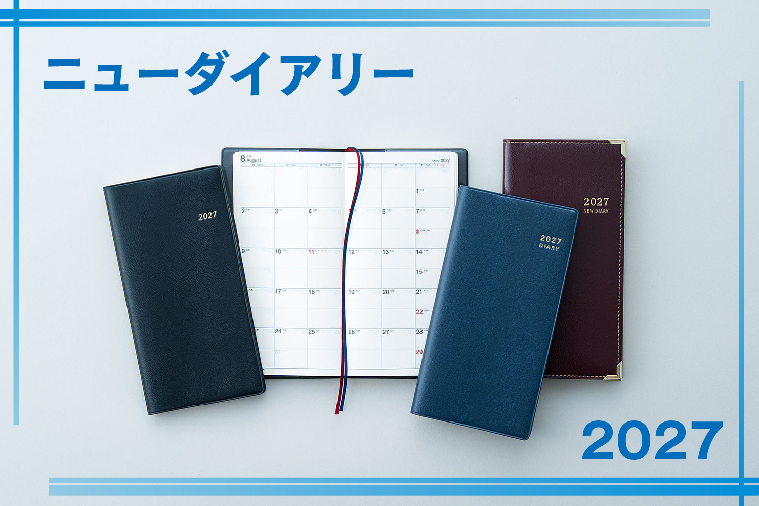 27_business-newdiary