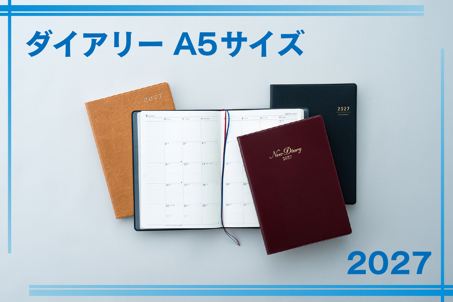 27_diary-A5