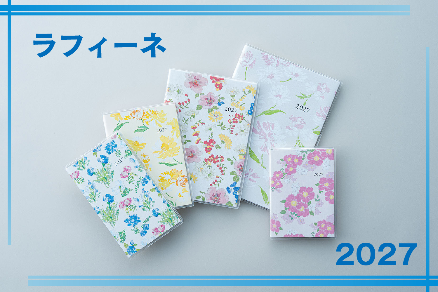 27_raffine