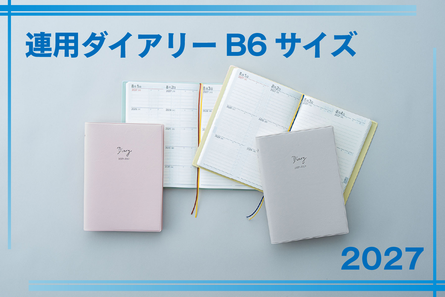 27_renyou_B6