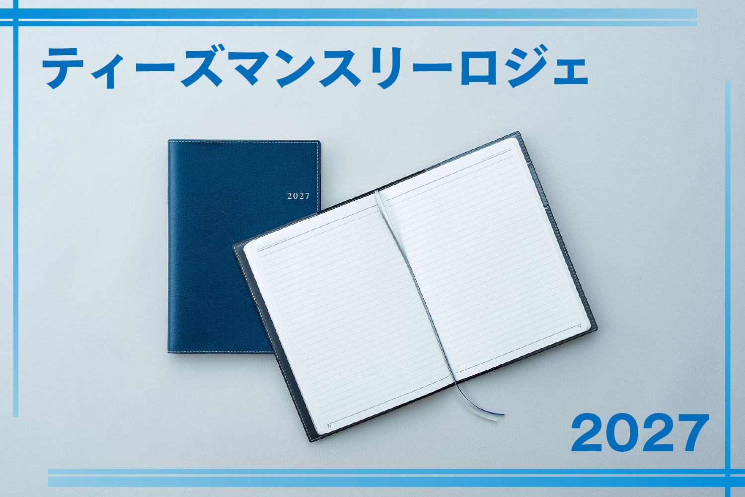 27_rojet
