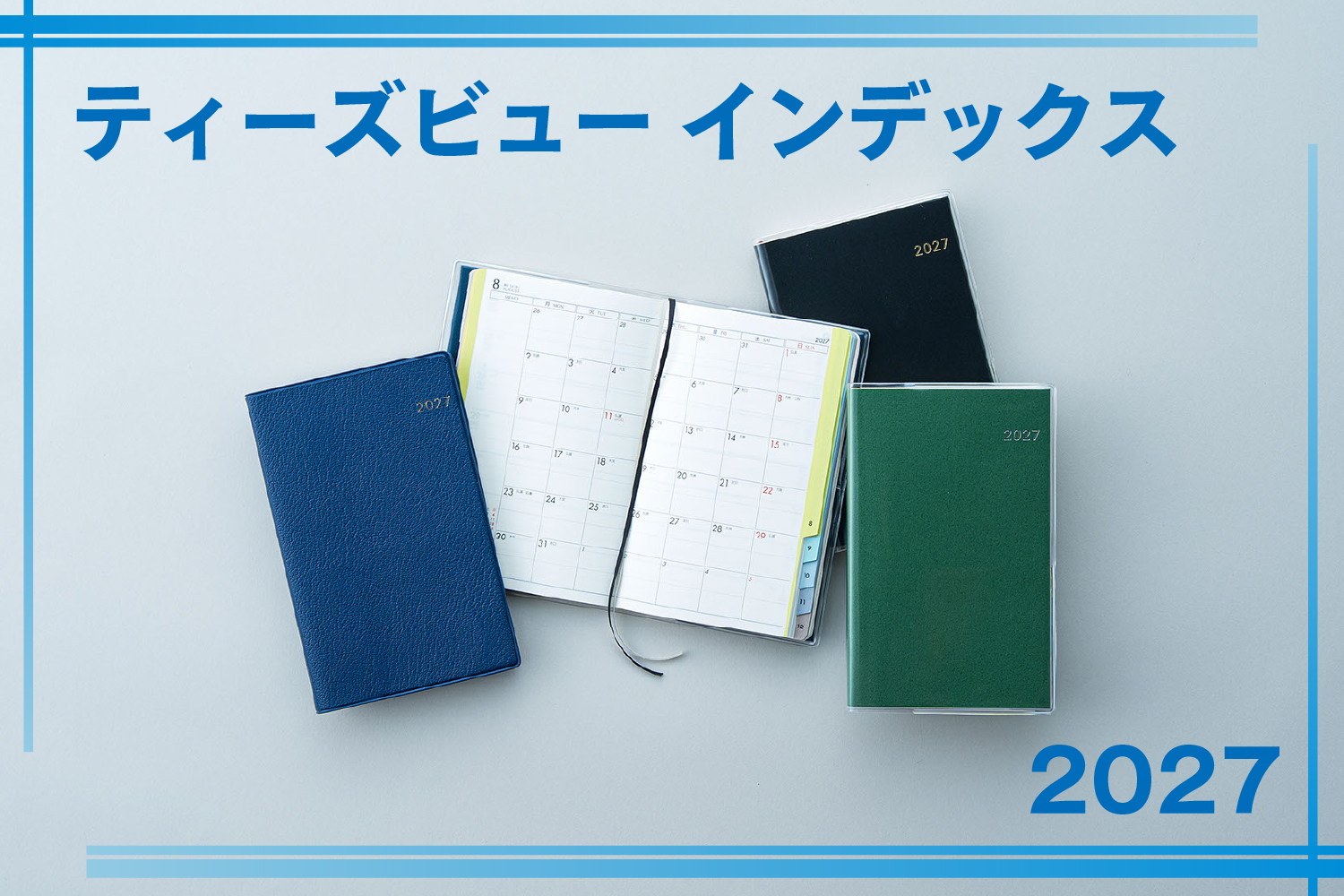 27_tbeauindex