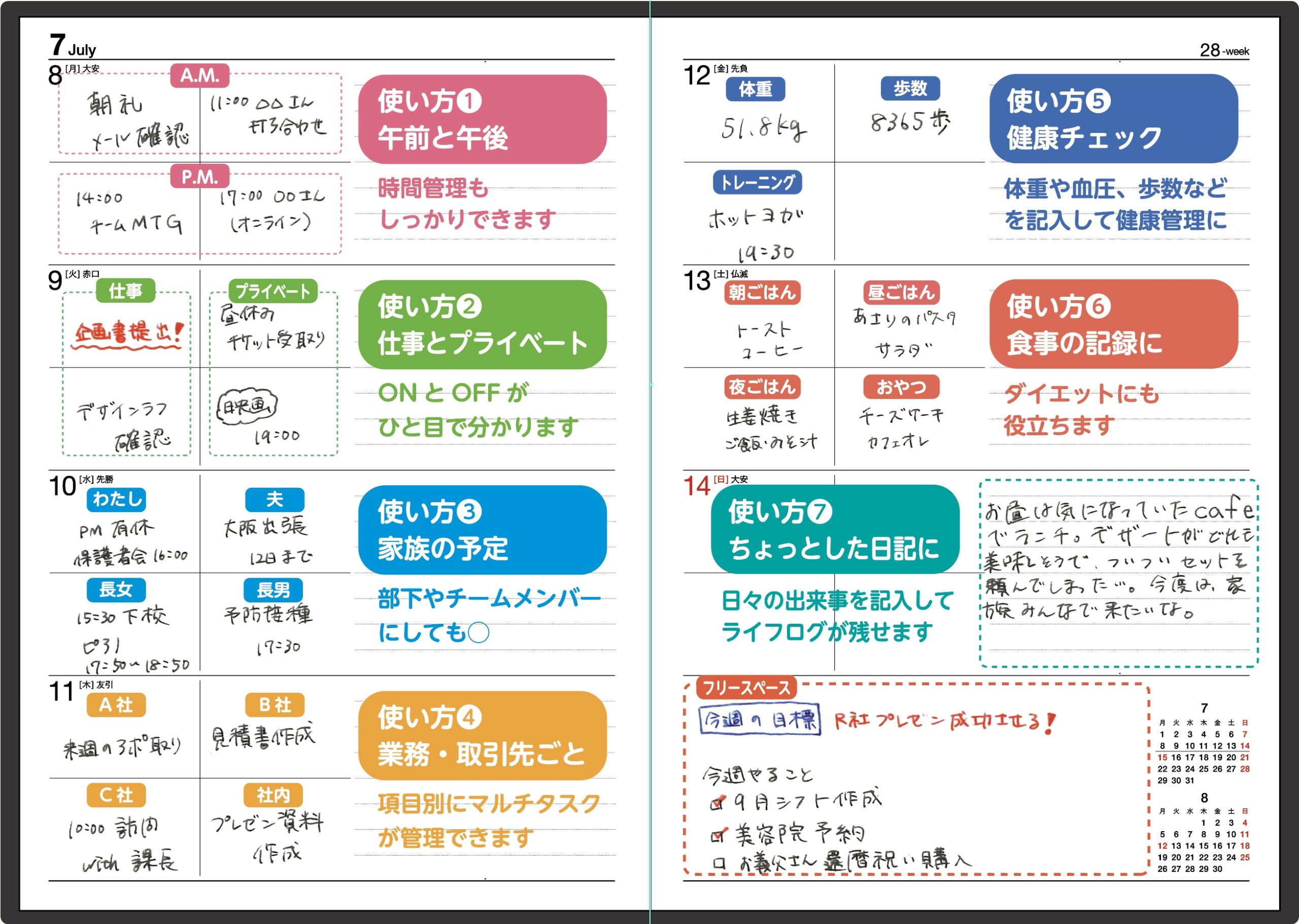 linkup01