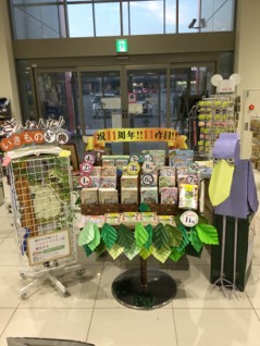 ブックスモア秋田潟上店①