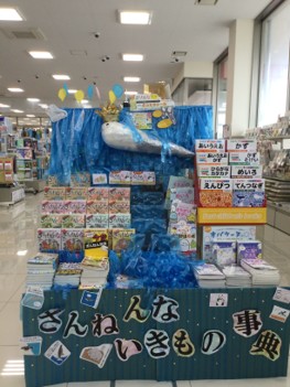 ブックスモア鷹巣店①