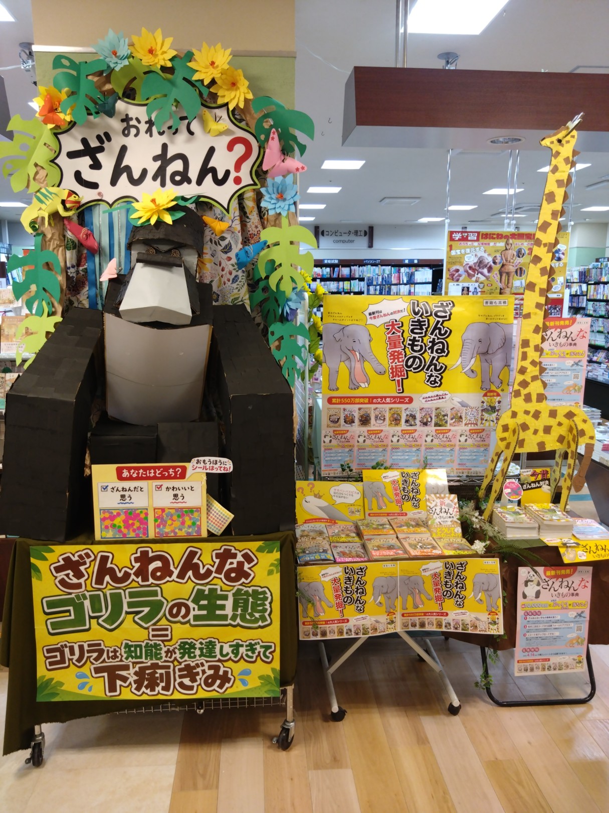 文教堂王寺店①